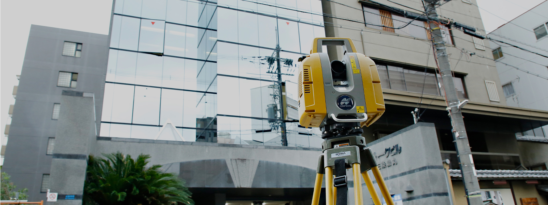 京都タワーと測量風景